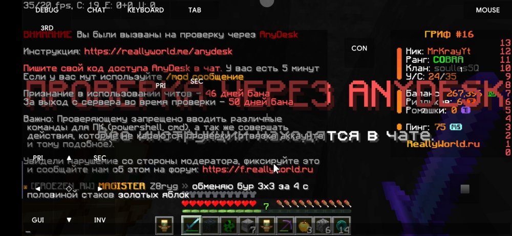 Screenshot_2025-03-25-22-19-45-852_net.kdt.pojavlaunch.jpg