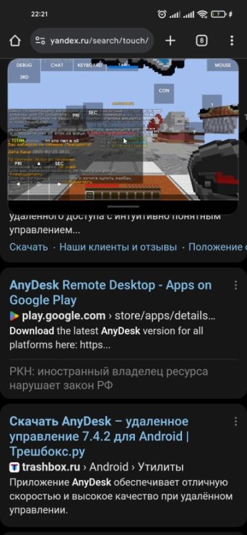 Screenshot_2025-03-25-22-21-56-803_net.kdt.pojavlaunch.jpg