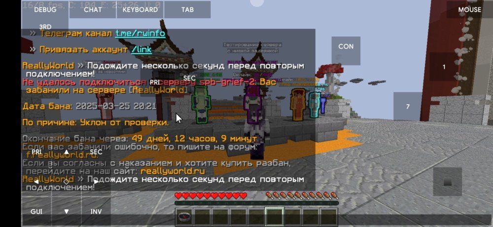Screenshot_2025-03-26-10-12-35-141_net.kdt.pojavlaunch.jpg