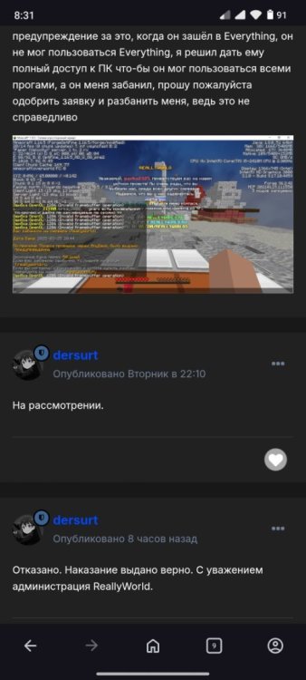 Screenshot_2025-03-27-08-31-41-474_com.opera.browser.jpg
