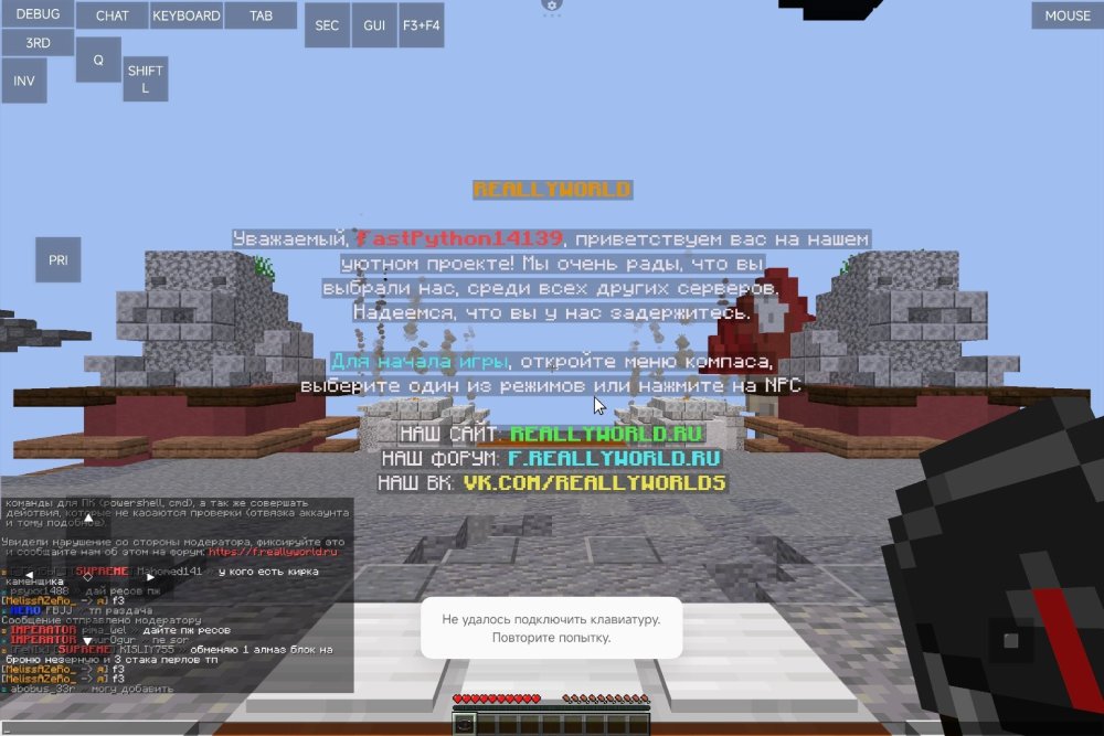 Screenshot_2025-03-27-19-11-06-230_net.kdt.pojavlaunch.jpg