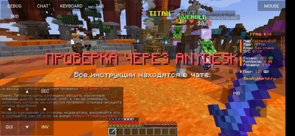 Screenshot_2025-03-28-21-40-59-474_net_kdt.pojavlaunch.thumb.jpg.ade0f9344de3e4827d608673e336699c.jpg