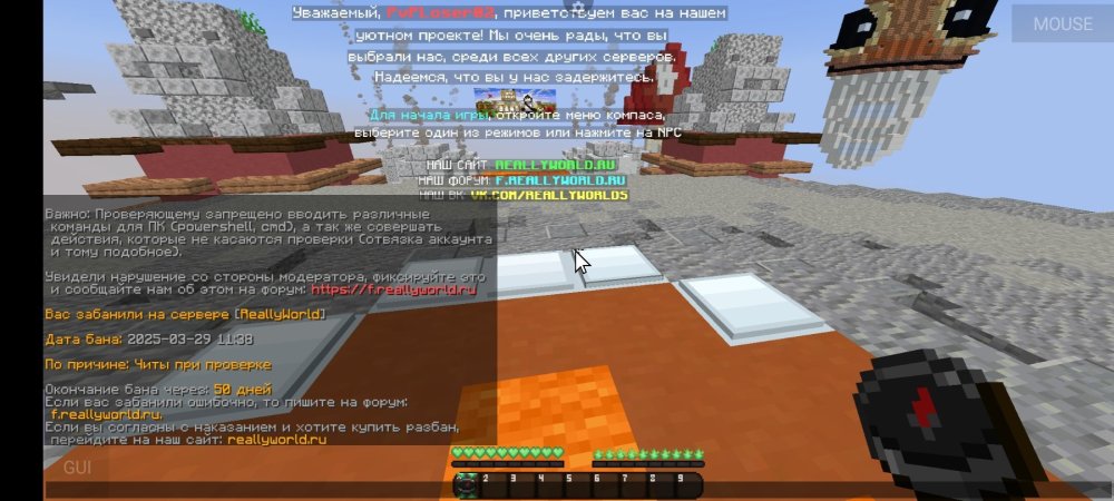 Screenshot_2025-03-29-10-39-06-575_net.kdt.pojavlaunch.jpg
