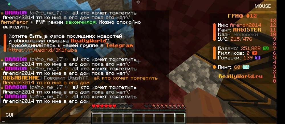 Screenshot_2025-03-29-12-54-01-409_net.kdt.pojavlaunch.jpg