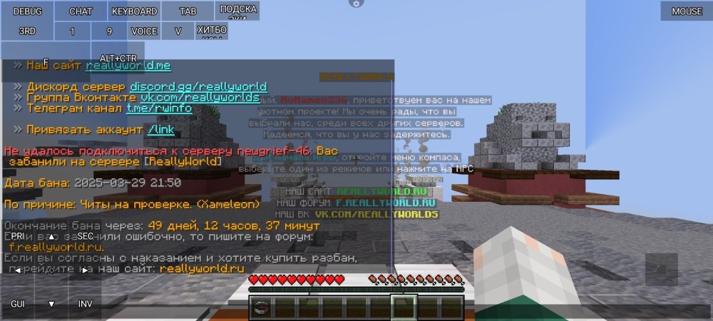 Screenshot_2025-03-30-09-14-49-345_net_kdt.pojavlaunch.thumb.jpg.2d6bb0553e48daca932b6441029b7fb3.jpg