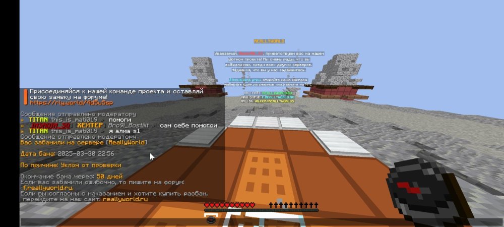 Screenshot_2025-03-30-22-59-48-947_com.tungsten.fcl.jpg