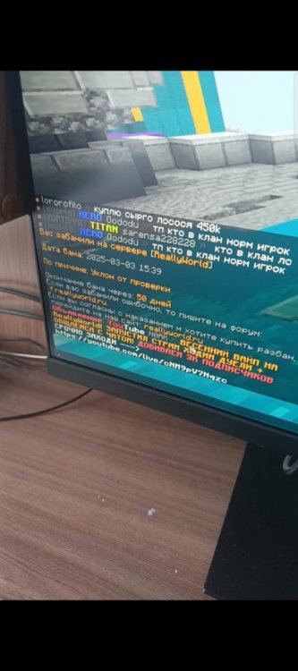 Screenshot_20250303-165340.jpg