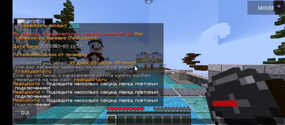 Screenshot_20250303-171341.jpg