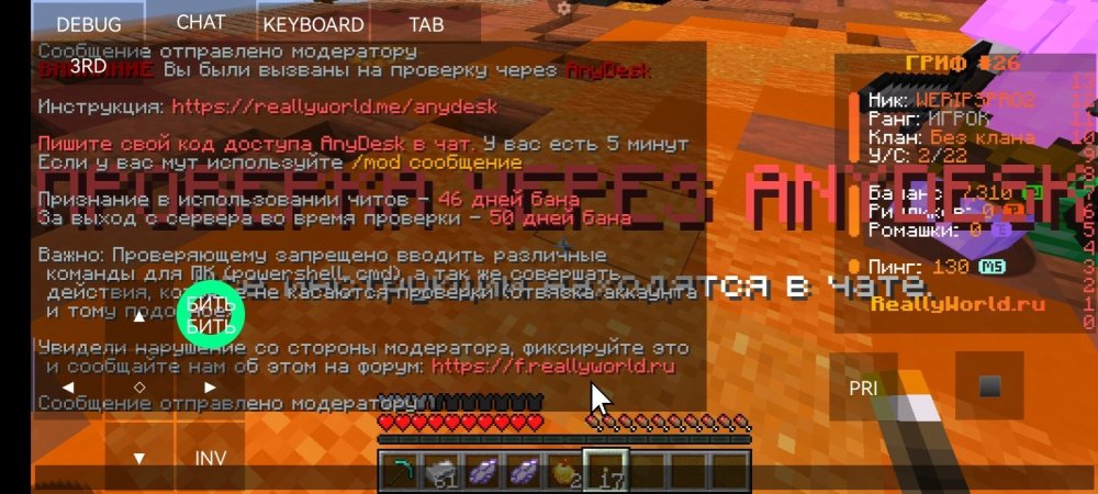Screenshot_20250303_031141_net.kdt.pojavlaunch.jpg