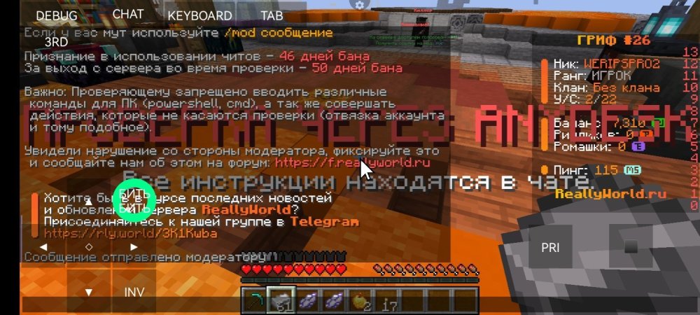 Screenshot_20250303_031255_net.kdt.pojavlaunch.jpg