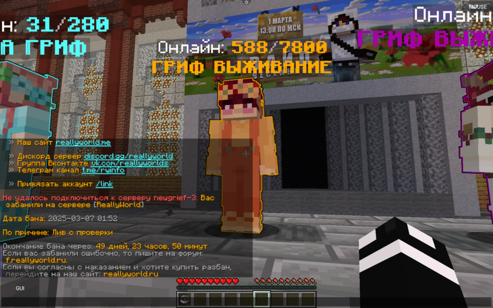 Screenshot_20250307-010247.thumb.png.cda440b47108615cc798b0180b391b0a.png