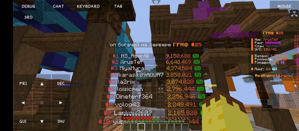 Screenshot_20250307-082243.jpg