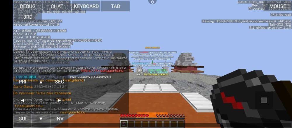 Screenshot_20250307-182437.jpg