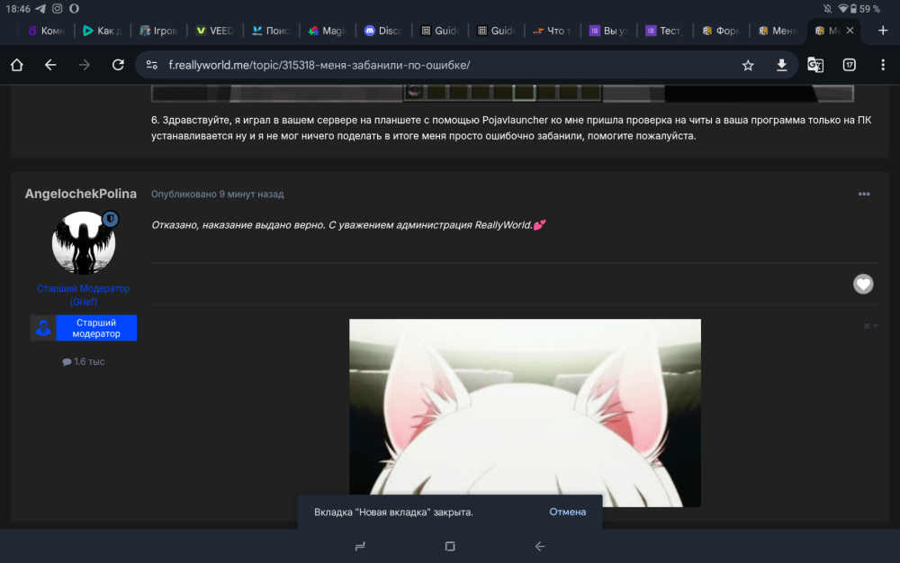Screenshot_20250307-184638.png