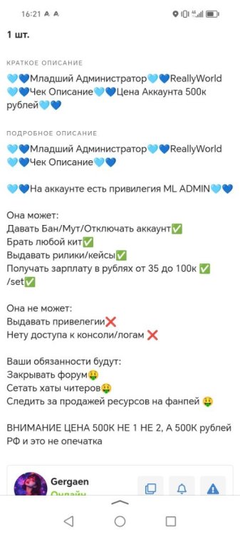Screenshot_20250308_162123_com_yandex_searchapp_YandexBrowserMainActivity.jpg