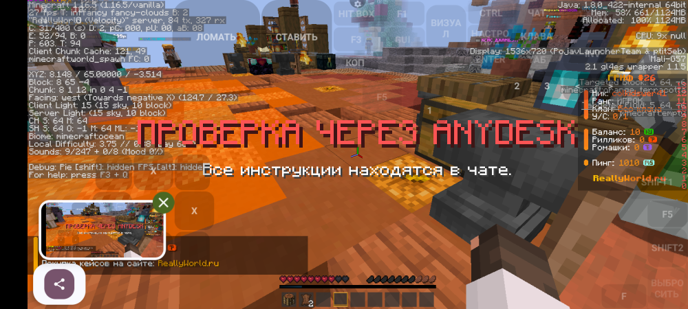 Screenshot_20250309-023353.png