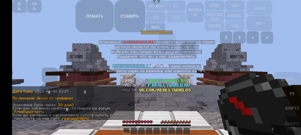Screenshot_20250309-023732.png