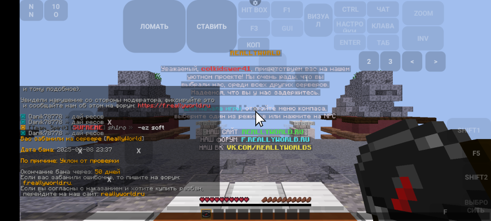 Screenshot_20250309-023735.png