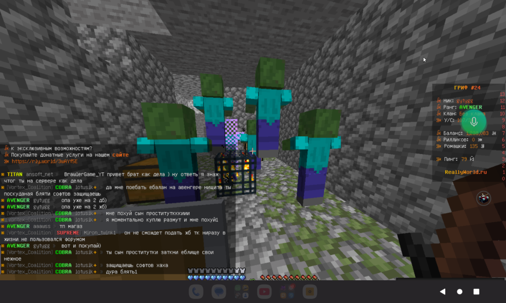 Screenshot_20250309-112206.png