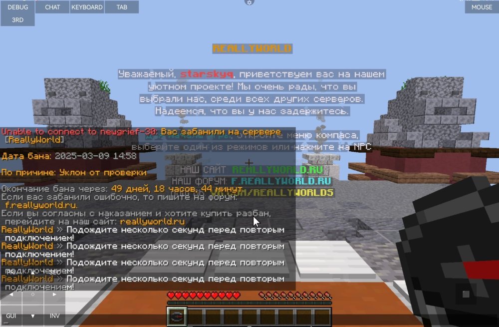 Screenshot_20250309_201457_net.kdt.pojavlaunch.jpg