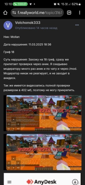 Screenshot_20250312_101009_Chrome.thumb.jpg.7423f410ba90f4e9165bc18a1e2647eb.jpg