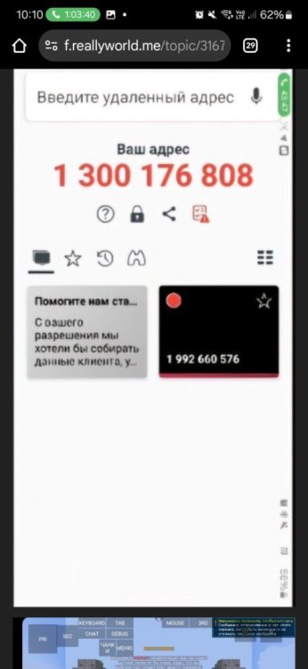 Screenshot_20250312_101021_Chrome.jpg