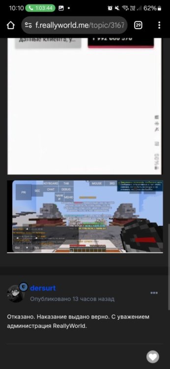 Screenshot_20250312_101026_Chrome.thumb.jpg.ed926c5f8e02c7b7037939afd4f44165.jpg
