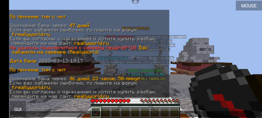 Screenshot_20250313-191958.png
