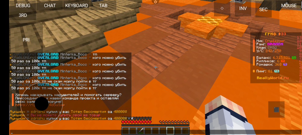 Screenshot_20250314-015333.png