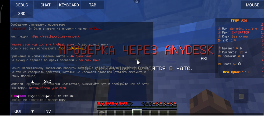 Screenshot_20250315-171712.thumb.png.a33bd64fcb3f62c027eba4ff4563ab38.png