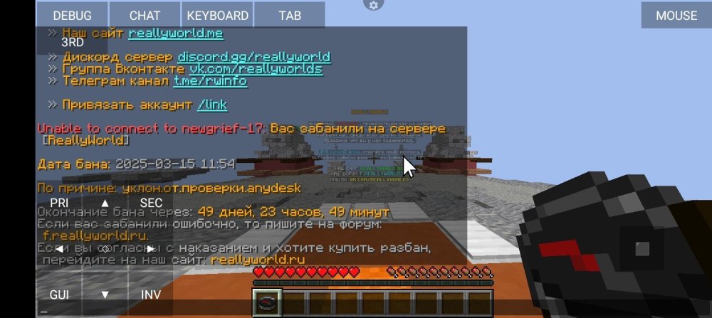 Screenshot_20250315-180416.jpg