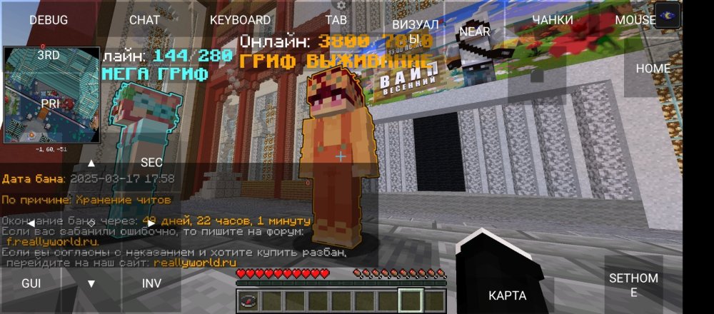 Screenshot_20250317-195655.jpg