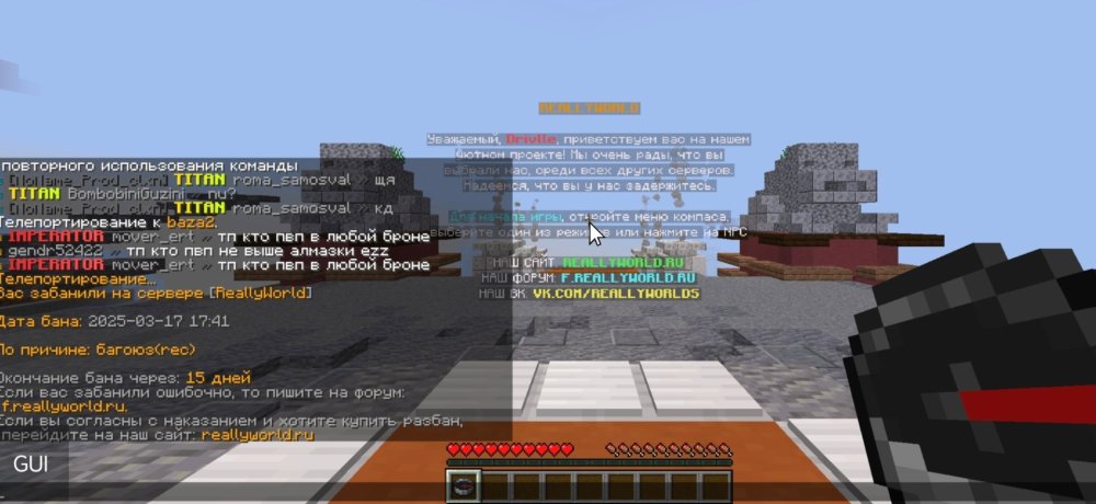 Screenshot_20250317_174126_net_kdt_pojavlaunch_MainActivity_edit_109566131268619.jpg