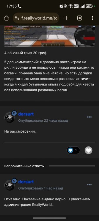 Screenshot_20250318_173551_com_android_chrome_ChromeTabbedActivity.thumb.jpg.aa0671ca56434d78ce39fe2ac440e279.jpg