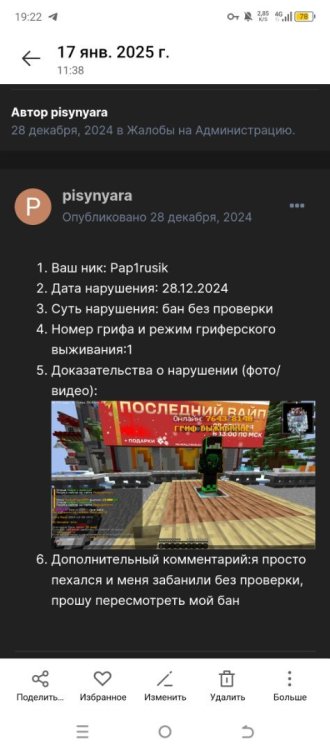 Screenshot_20250319-192222.jpg