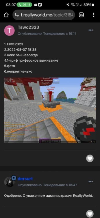 Screenshot_20250319_080736_Chrome.thumb.jpg.dbce15d9e0f0cc88e807c5890998909d.jpg