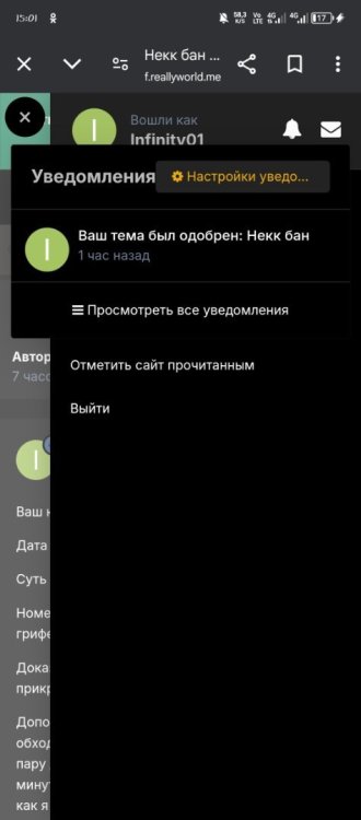 Screenshot_20250320-150156.jpg