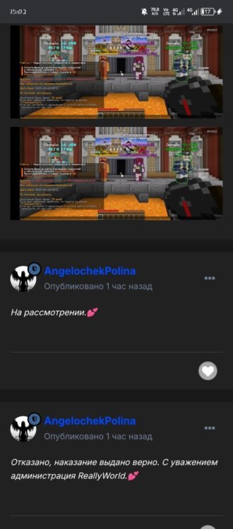 Screenshot_20250320-150210.jpg