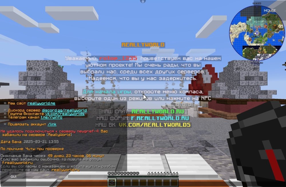 Screenshot_20250321_220218_net_kdt.pojavlaunch.thumb.jpg.a655ecb9dc791651a5377b89374c0cb1.jpg