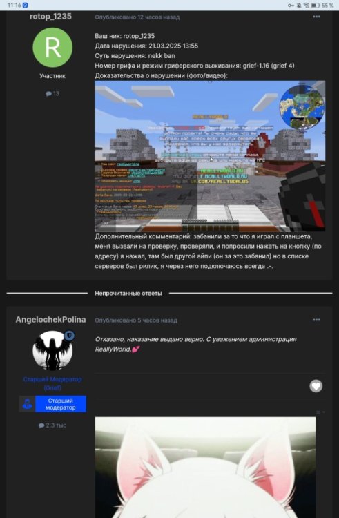 Screenshot_20250322_111604_com_gbox.android.thumb.jpg.bc034af2d9488c3280109c67c779358b.jpg