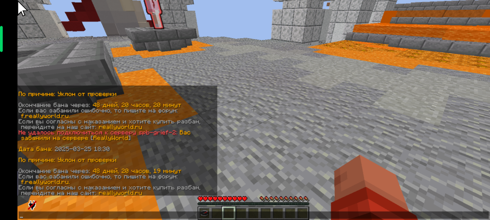 Screenshot_20250326-221156.thumb.png.6a071267767325a9a0efec14354c91a9.png
