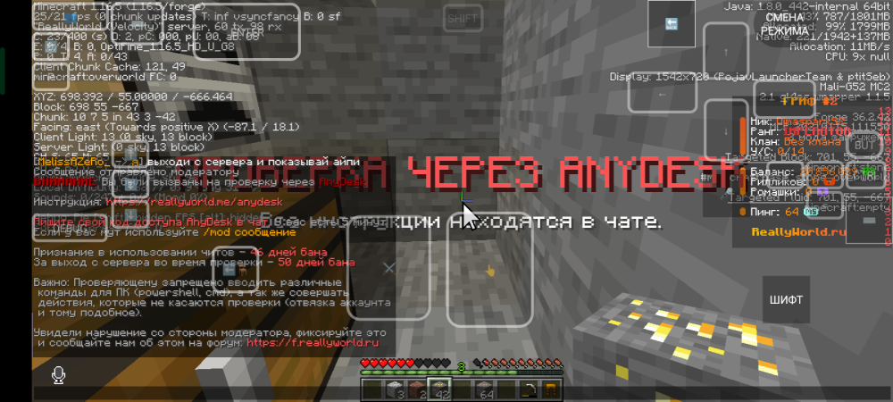 Screenshot_20250328-033732.png