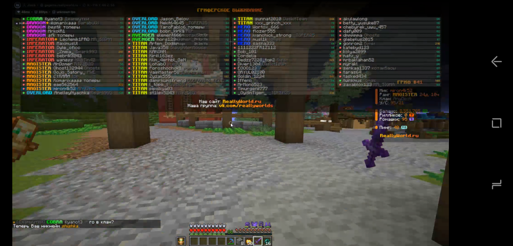 Screenshot_20250328-122747.png