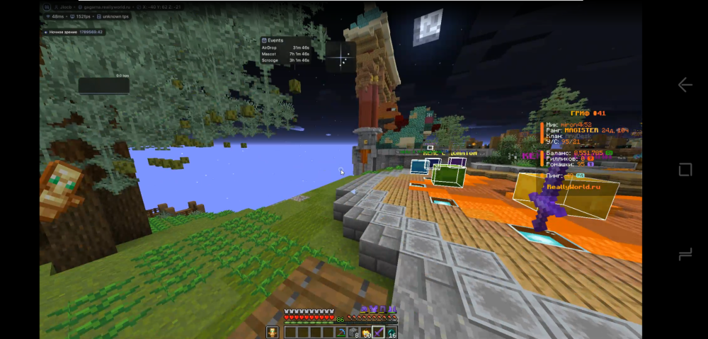 Screenshot_20250328-122811.png
