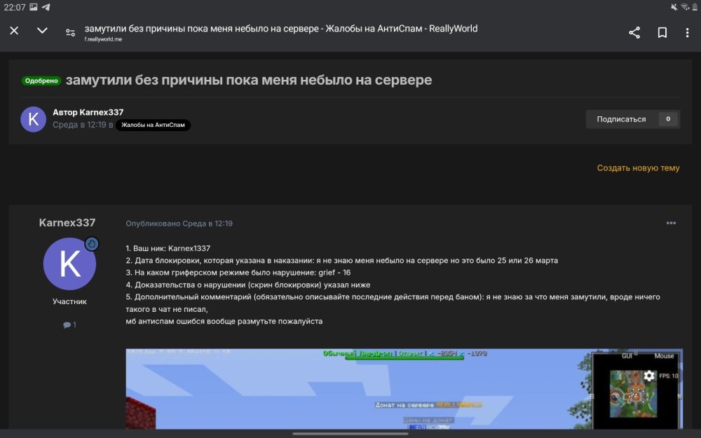 Screenshot_20250328-220752_Chrome.jpg