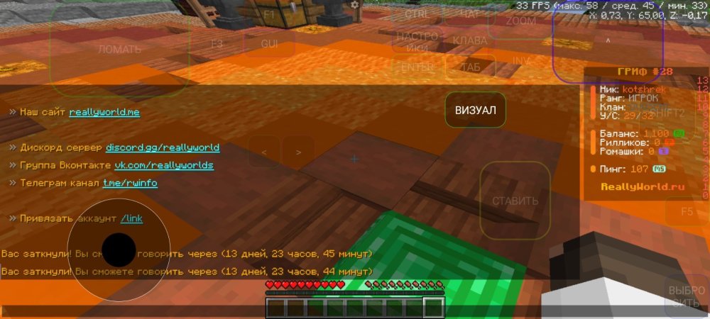 Screenshot_20250328_065809_PojavLauncher(MinecraftJavaEditionforAndroid).thumb.jpg.a8165bd57c23822c16b89a10ac5dfd6b.jpg