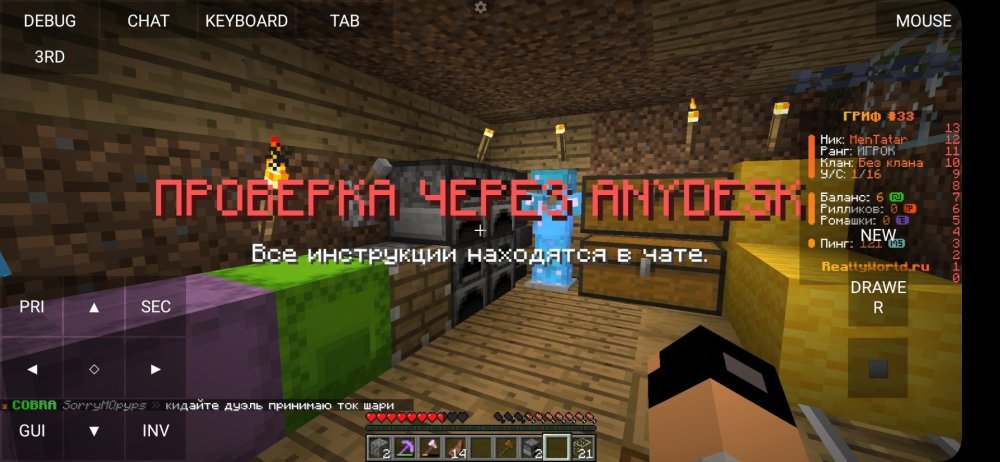 Screenshot_20250328_191942_PojavLauncher (Minecraft Java Edition for Android).jpg