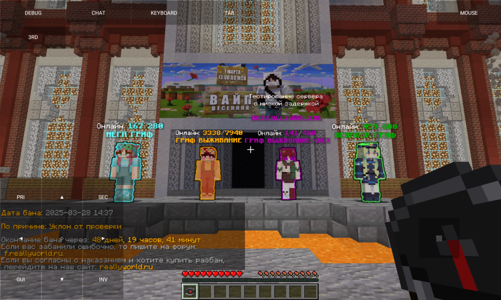 Screenshot_20250329-205712.png