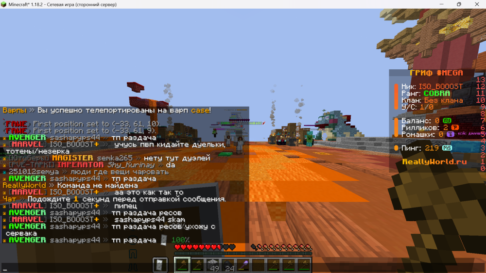 Screenshot_234.png