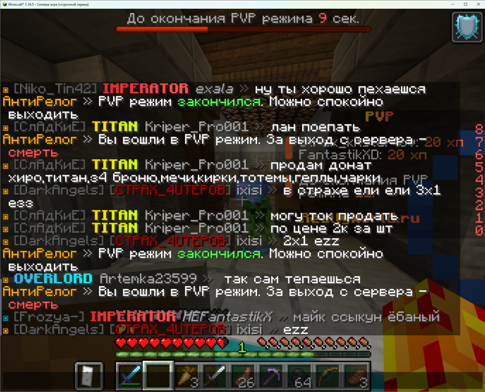 Screenshot_7.thumb.png.ecd4b19558fbc038eea46de8bb9b349c.png